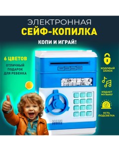 Интерактивная копилка детская сейф банкомат c купюроприемником голубой Mirohome