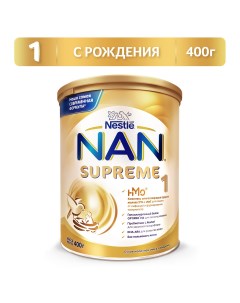 Молочная смесь Supreme от 0 до 12 мес 400 г Nan