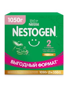 Молочная смесь 2 от 6 до 12 мес 1050 г Nestogen
