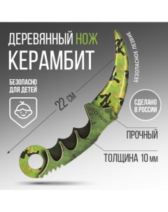 Сувенирное игрушечное оружие нож керамбит GG WP длина 22 см Nobrand