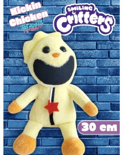 Мягкая игрушка Smiling Critters Заяц желтый Aneli