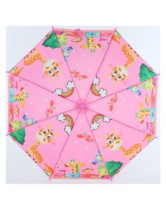 Зонт детский A1551 02 Джунгли розовый Artrain