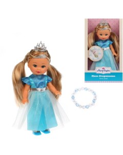 Кукла Элиза Мисс очарование с браслетом 25 см Mary poppins