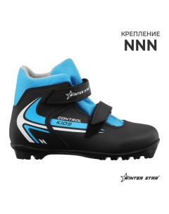 Ботинки control kids лыжные детские NNN р 31 цвет чёрный лого синий Winter star
