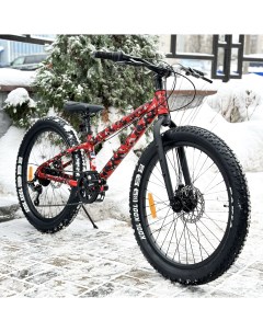 Велосипед подростковый 2024 красный 24 колеса рама алюминиевая Joyoy