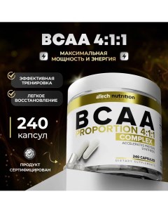 Комплекс аминокислот BCAA 4 1 1 спортивное питание БЦАА 240 капсул Atech nutrition
