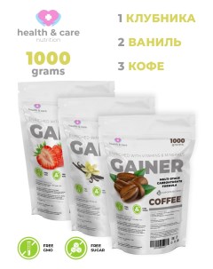 Гейнер набор из 3ёх вкусов кофе ваниль клубника Health & care
