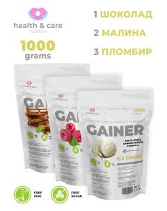 Гейнер набор из 3ёх вкусов пломбир малина шоколад Health & care