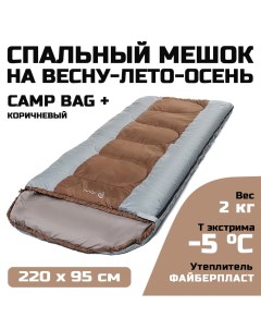 Спальный мешок Camp bag плюс серый коричневый Prival