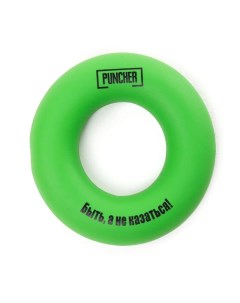 Эспандер кистевой 20 кг зеленый Puncher