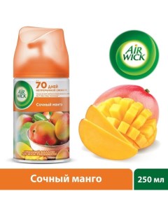 Освежитель воздуха Airwick Freshmatic Тропические фантазии Сочный манго 250 мл