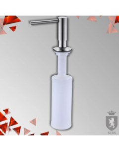 Дозатор для жидкого мыла F026 сатин 500 мл Kern