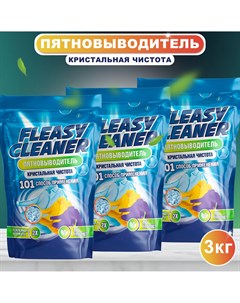 Кислородный пятновыводитель EasyClean 3 шт х 1 кг Easy clean