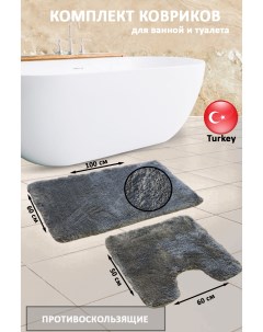 Комплект ковриков для ванной и туалета высокий ворс 100х60 50х60 Светло серый Eurobano