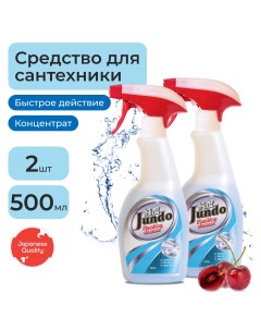 Средство для сантехники Plumbing cleanser 500 мл х 2 шт Jundo