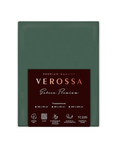 Пододеяльник Cypress 200 х 220 см сатин зеленый Verossa