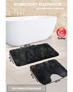 Комплект ковриков для ванной и туалета высокий ворс 100х60 50х60 Темно серый Eurobano