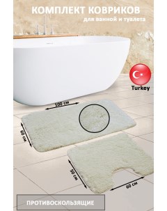 Комплект ковриков для ванной и туалета высокий ворс 100х60 50х60 Кремовый Eurobano