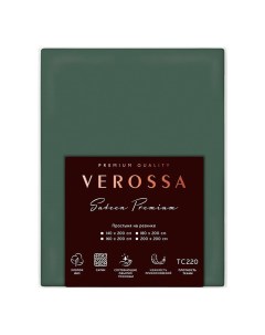 Простыня Cypress 200 x 200 x 30 см на резинке сатин зеленая Verossa