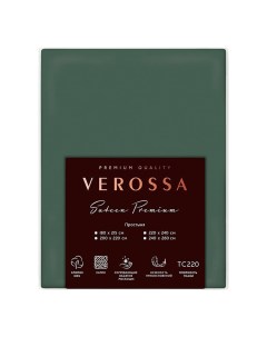 Простыня Cypress 220 x 240 см сатин зеленая Verossa