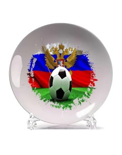 Тарелка Футбол Футбольный мяч Герб Трава Флаг Coolpodarok