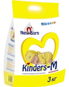 Стиральный порошок для детского белья Kinders M New Born 3 кг KM NB3000 Бархiм