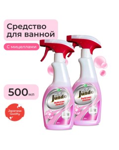 Средство для сантехники и ванны Bubble gum micelles 500 мл х 2 шт Jundo