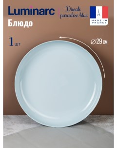 Блюдо 29 см Luminarc