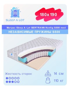 Ортопедический матрас Bertrann Kenfig S500 med 180x190 Sleep a lot