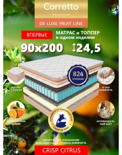 Матрас пружинный De Luxe Fruit Line Crisp Citrus 200 90 Corretto
