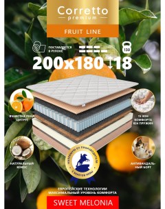 Матрас пружинный Fruit Line Sweet Melonia 200 180 Corretto