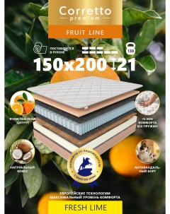 Матрас пружинный Fruit Line Fresh Lime 200 150 Corretto