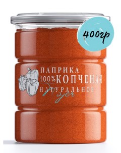 Паприка красная копченая молотая 400 г Noyer