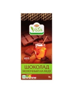Шоколад Globus Vita молочный на меду 70 г Глобус вита