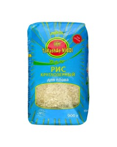 Рис Premium Камолино круглозерный шлифованный для плова 900 г Tamashae miadi