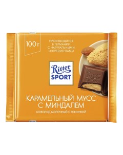 Шоколад молочный карамельный мусс 100 г Ritter sport