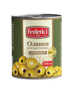Оливки Супергигант без косточки 3 кг Federici
