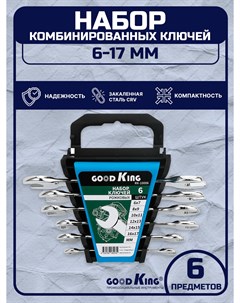 Набор рожковых ключей 6 шт с холдером RK 10006 Goodking