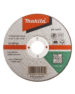 Абразивный отрезной диск D 18714 Makita