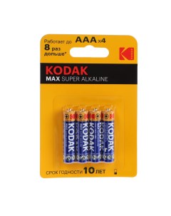 Батарейки Max ААА 4 шт Kodak
