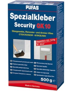 N046 Spezialkleber Security GK10 клей для стеклообоев и флизелина усиленный 500г Pufas