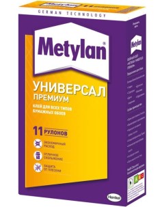 Универсал Премиум клей бумажных обоев 0 25кг Metylan