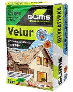 GLIMS Velur штукатурка цементная утепляющая 15кг Glims