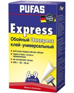 N051 Express Euro 3000 клей обойный универсальный быстрорастворимый 200г Pufas