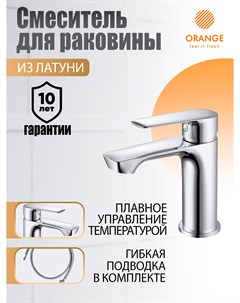 Смеситель для раковины в ванную однорычажный Sofi 2 0 M46 021cr цвет хром Orange