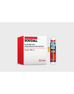 Клей герметик МС полимерный Fix All High Tack белый 290 мл набор 12 штук Soudal