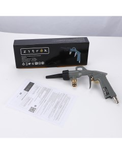 Пистолет пневматический моющий без бачка ZKWG02 018 1089 Zitrek