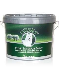 Краска интерьерная Бархатная Velvet Interior Paint Husky