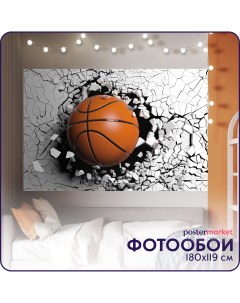 Фотообои Баскетбольный мяч WM 405NL 180х119 см Postermarket