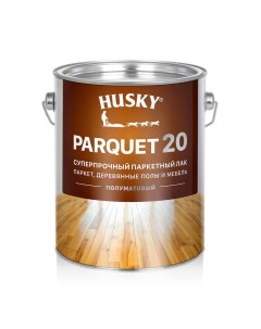 Паркетный лак PARQUET 20 суперпрочный полуматовый 2 7л Husky